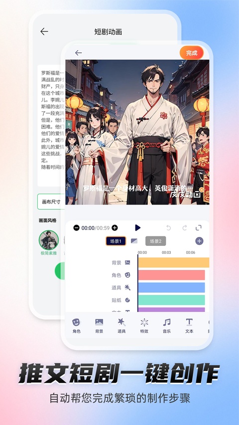 截图3